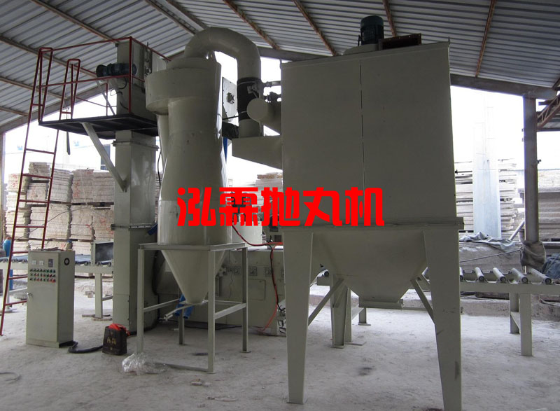 石材拋丸機,大理石荔枝麵拋丸機