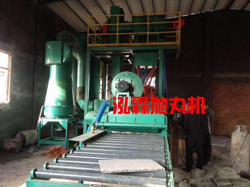 石材拋丸機,大理石荔枝麵拋丸機
