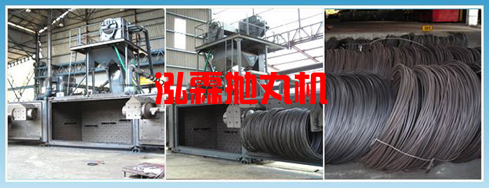 批量成捆線材拋丸機